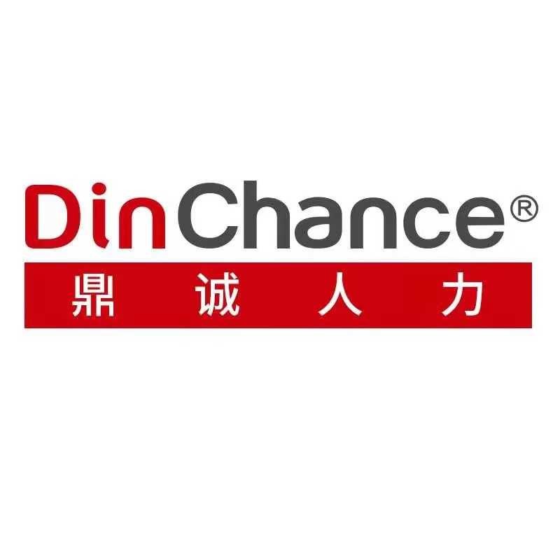 Hangzhou DinChance Human Resource Service Co., Ltd-Yiwu Branch