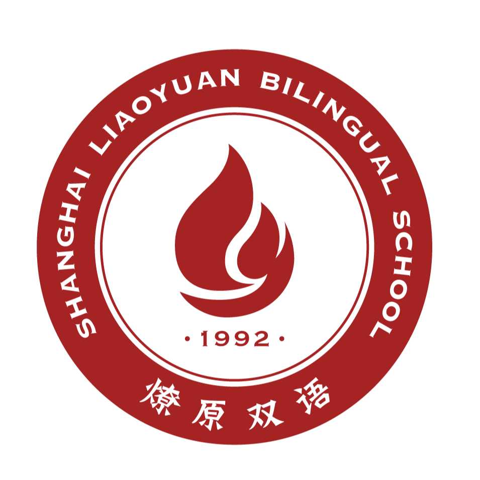 Shanghai Liaoyuan Bilingual School